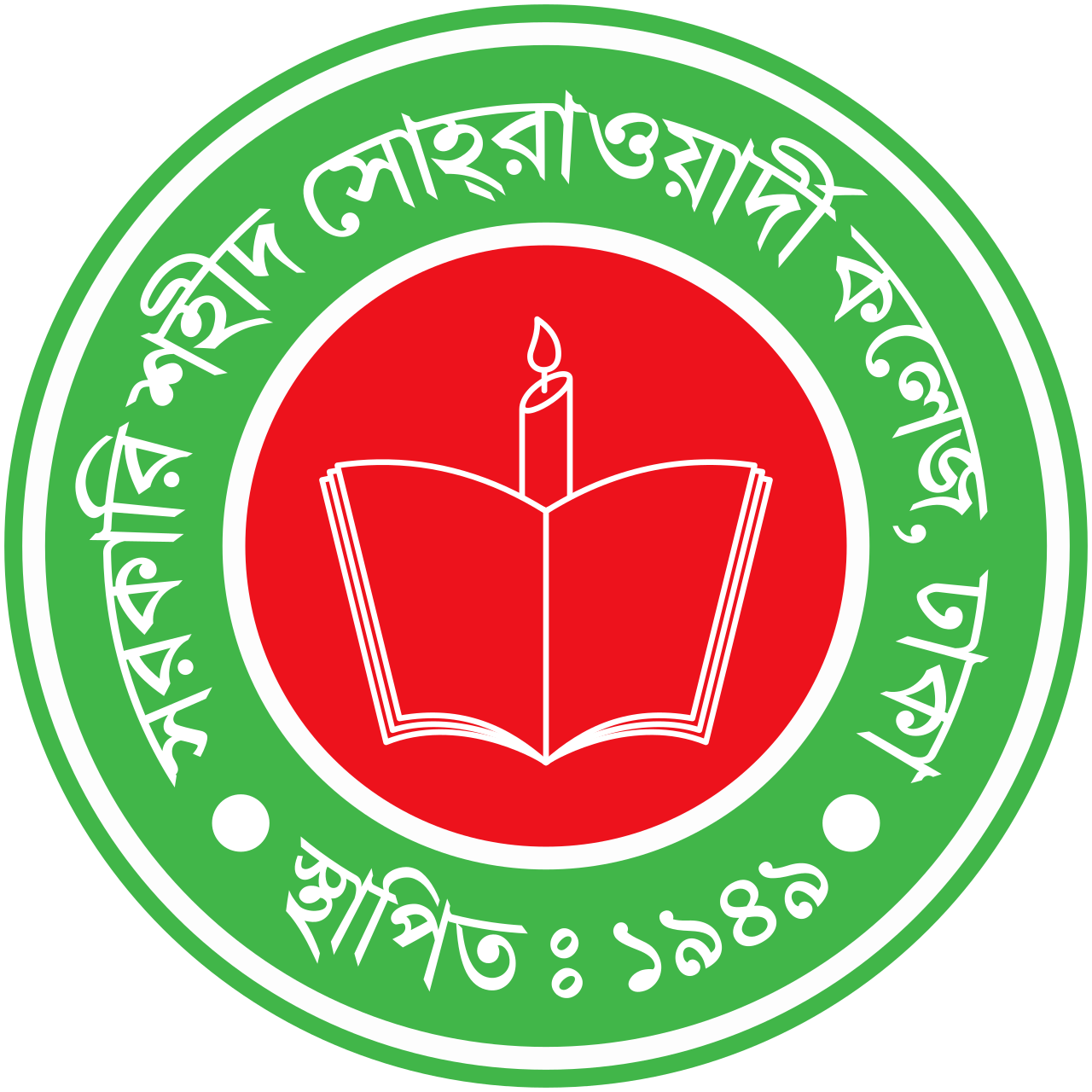 Government Shaheed Suhrawardy College